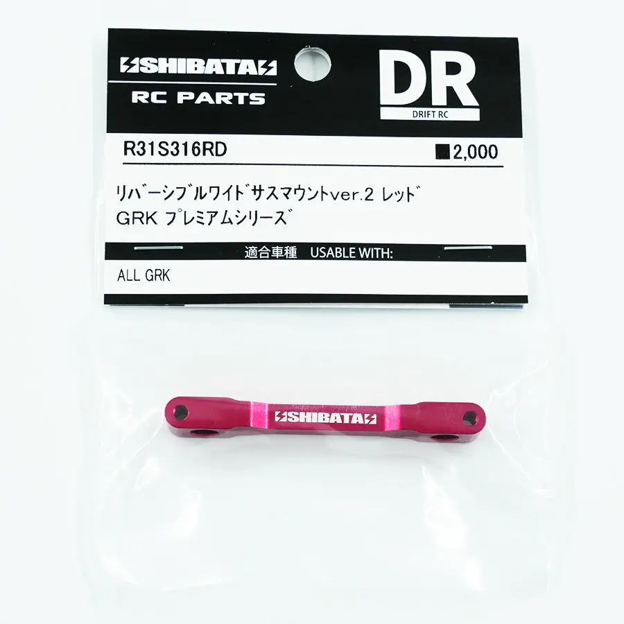 R31house Alum. Reversible Wide Suspension Mount V2 - Red 1