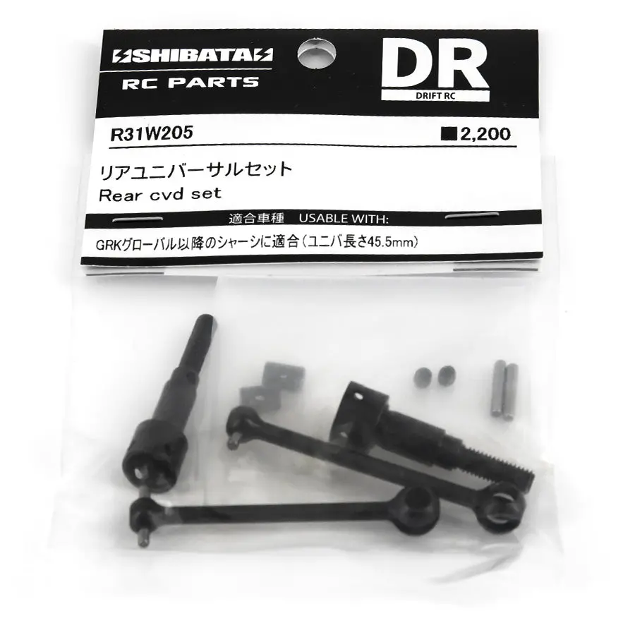 R31house Rear Shaft Set 1