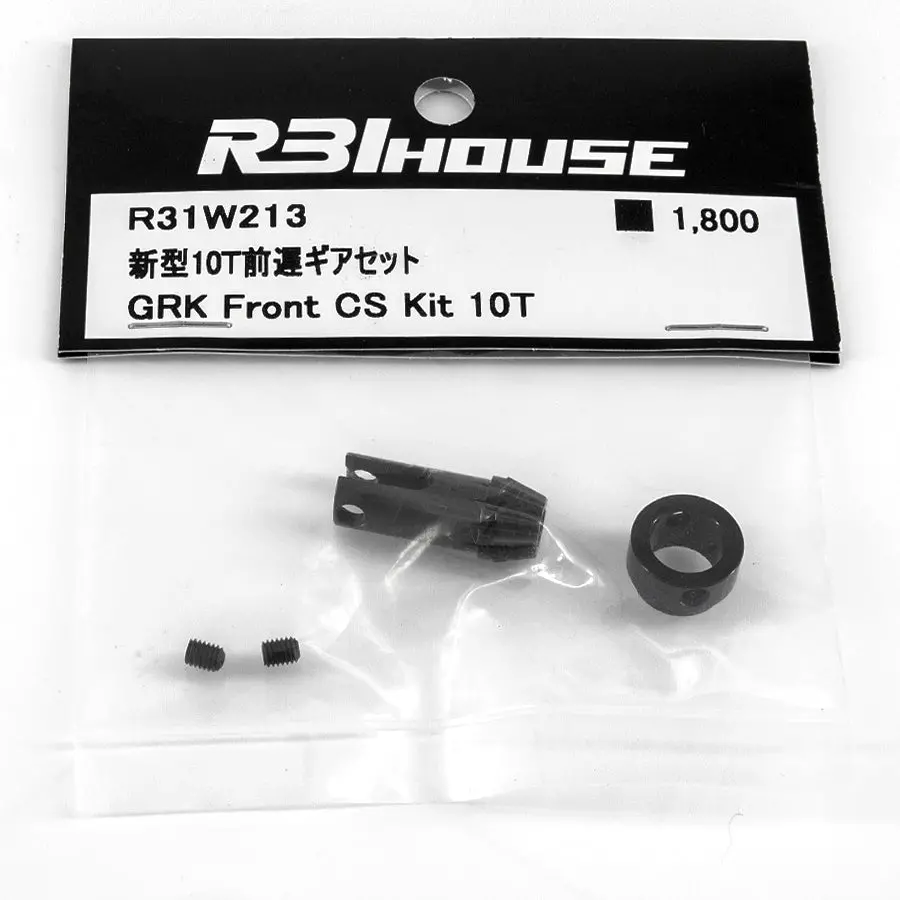 R31house Grk Reduction Gear 10T 1