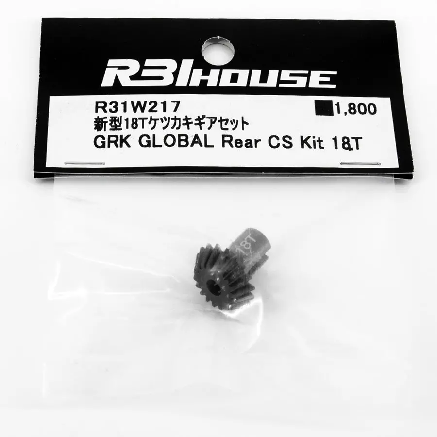 R31house Grk Acceleration Gear 18T 1