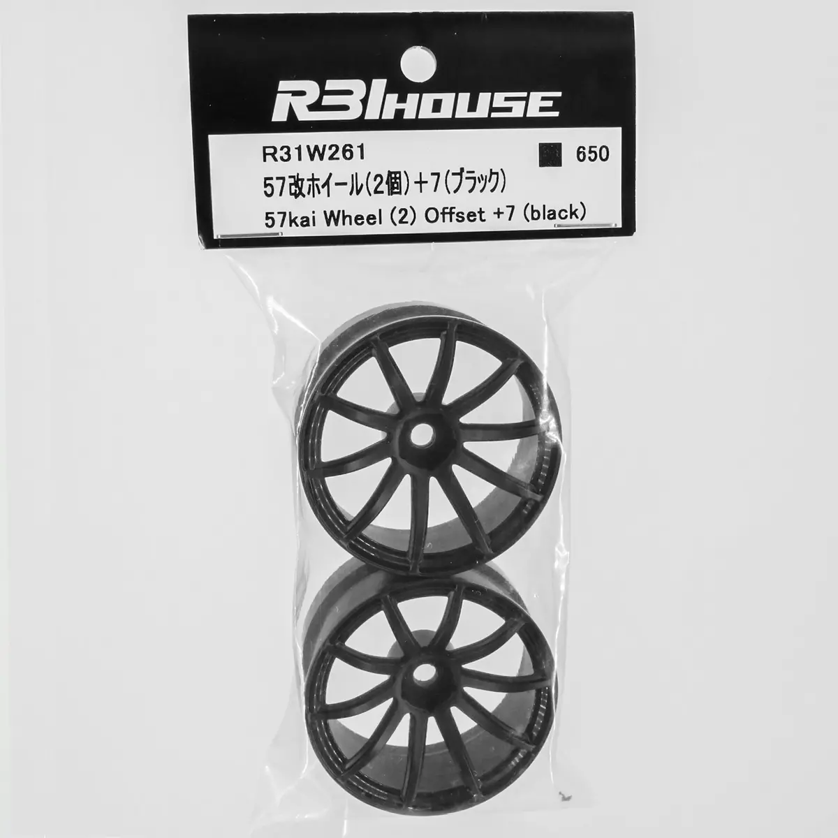 R31house 57Kai Drift Wheel - Black 1