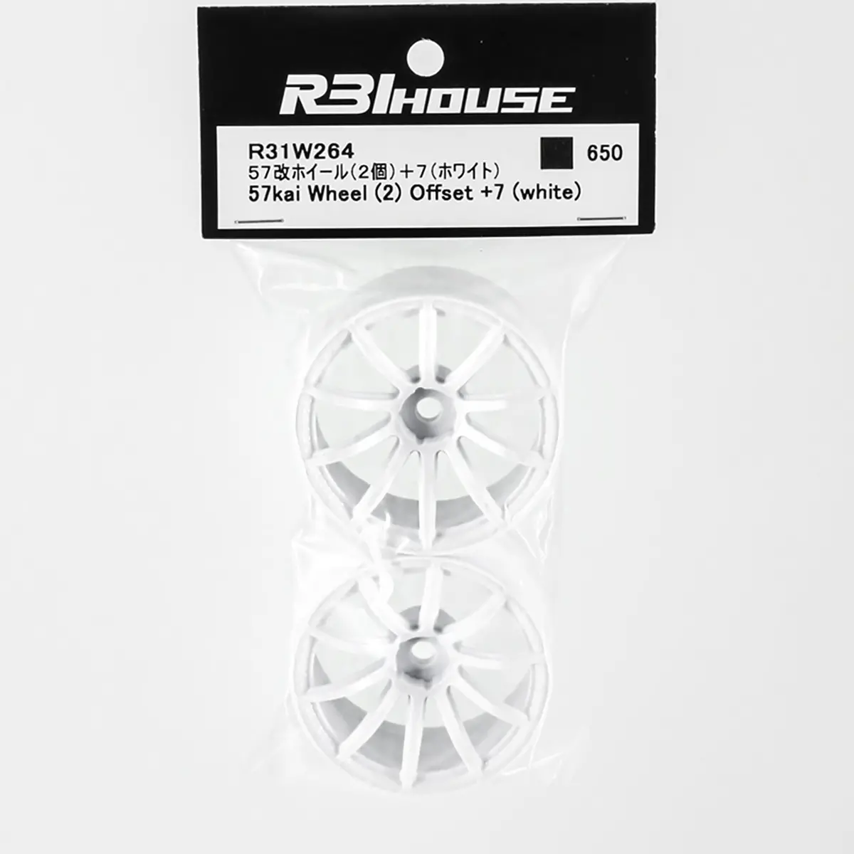 R31house 57Kai Drift Wheel - White 1