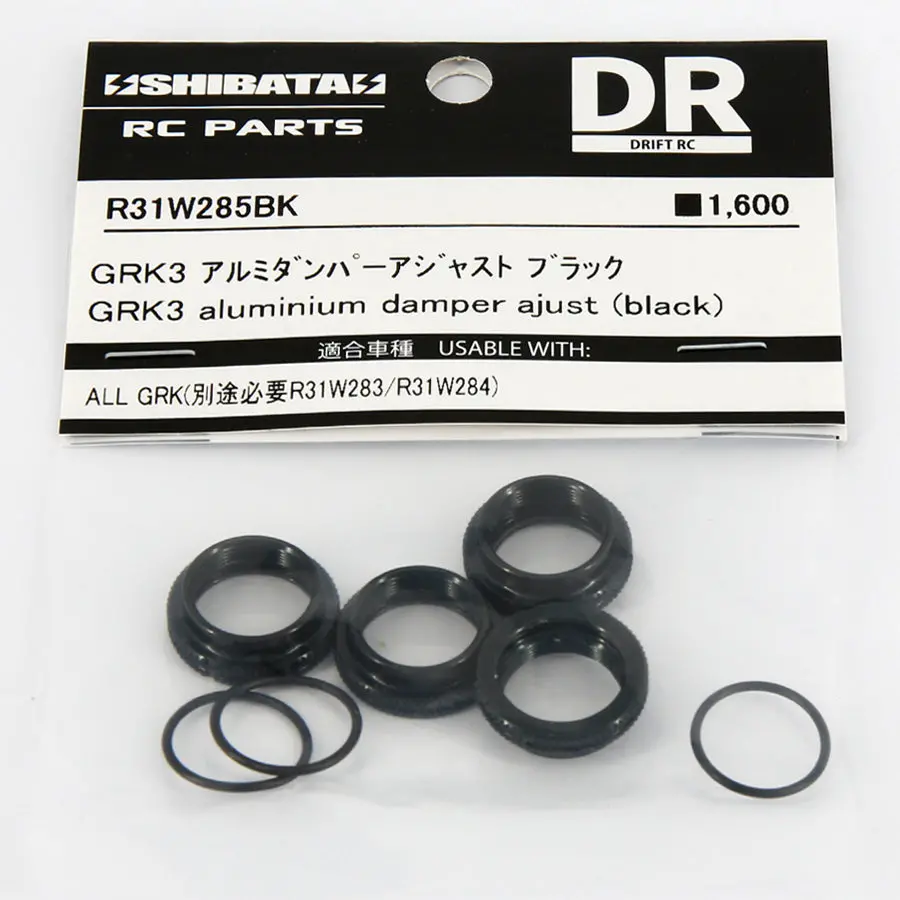 R31house Alum. Grk Damper Adjuster - Black 1