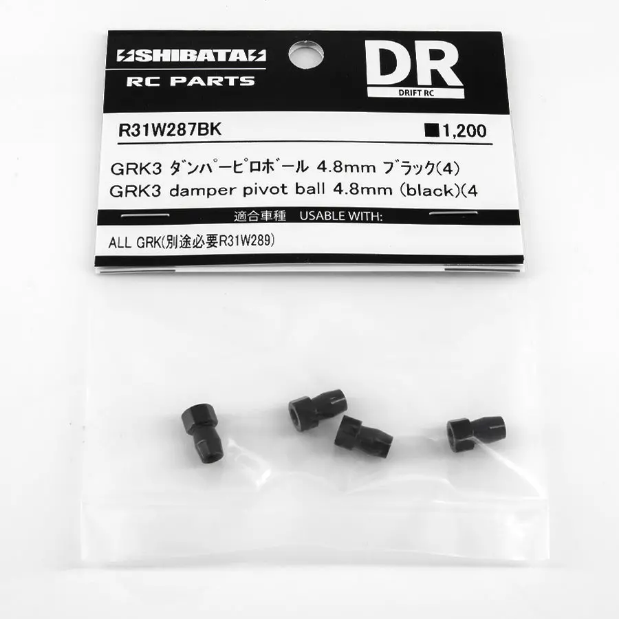 R31house Alum. Grk Damper Pivot Ball 4.8Mm - Black 1