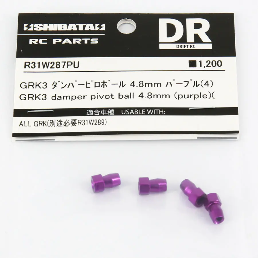 R31house Alum. Grk Damper Pivot Ball 4.8Mm - Purple 1