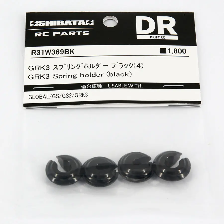R31house Alum. Grk Spring Holder - Black 1