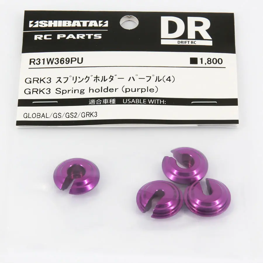 R31house Alum. Grk Spring Holder - Purple 1