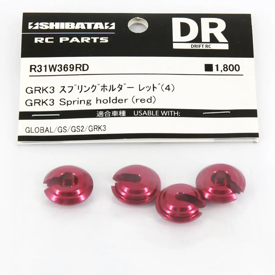 R31house Alum. Grk Spring Holder - Red 1
