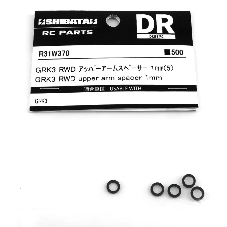 R31house Grk Rwd Upper Arm Spacer 1Mm 1