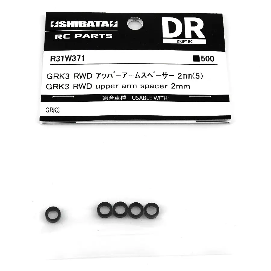 R31house Grk Rwd Upper Arm Spacer 2Mm 1