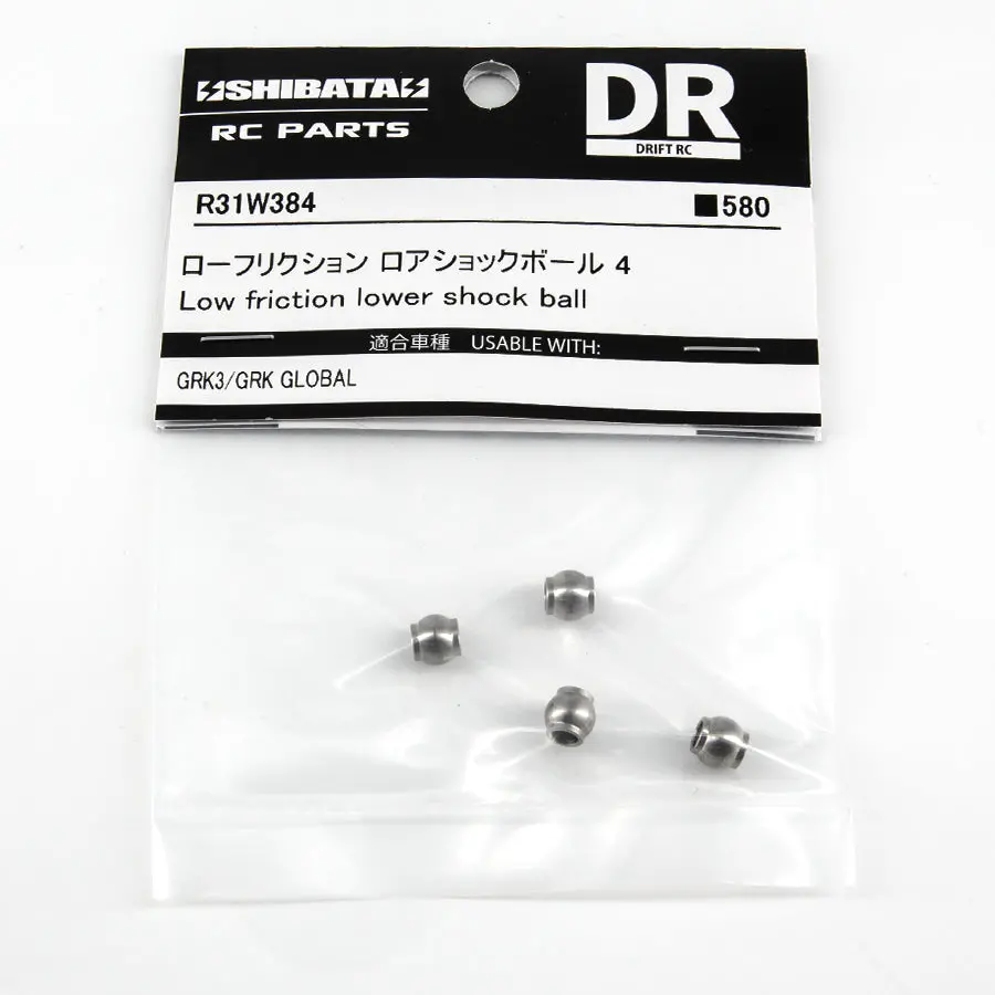 R31house Low Friction Lower Shock Balls 1