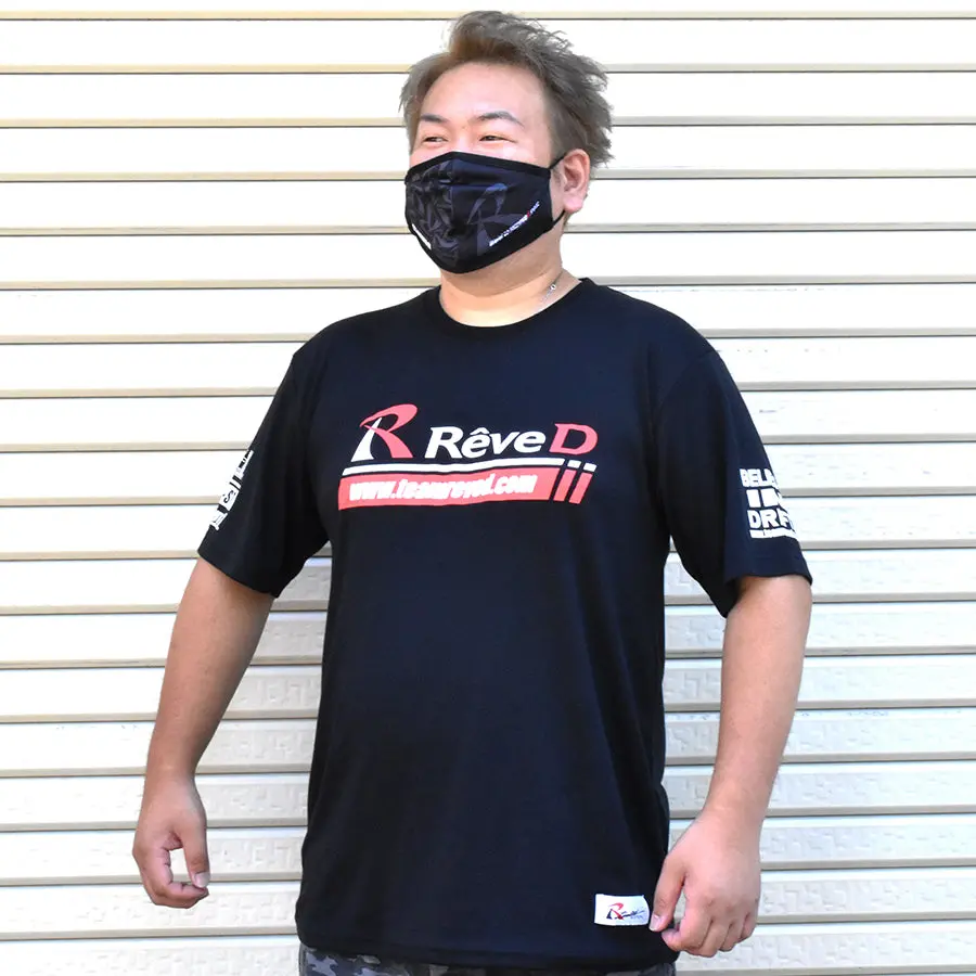 Rêve D T-Shirt 2021 Version 1