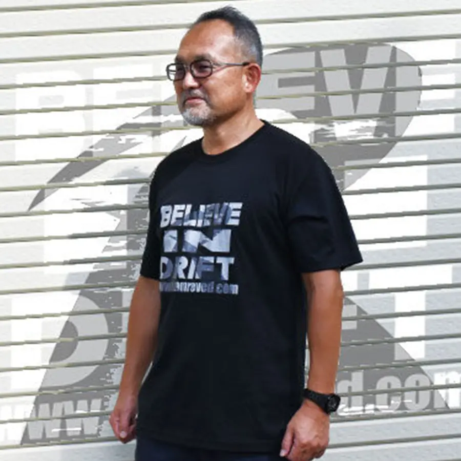 Rêve D T-Shirt 2022 Version 1