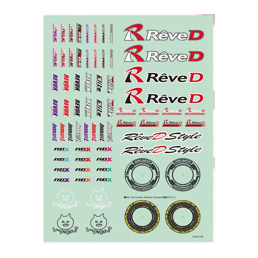 Rêve D Sticker 2025 1