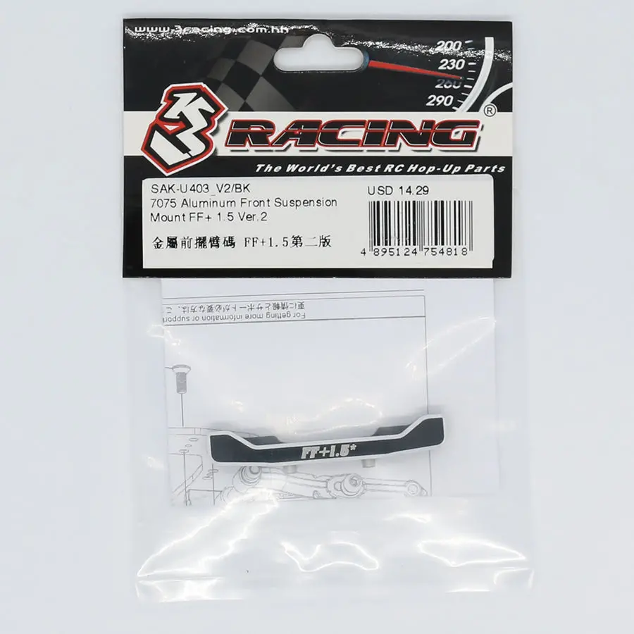 3Racing Alum. Front Suspension Mount Ff+1.5 Ver.2 1