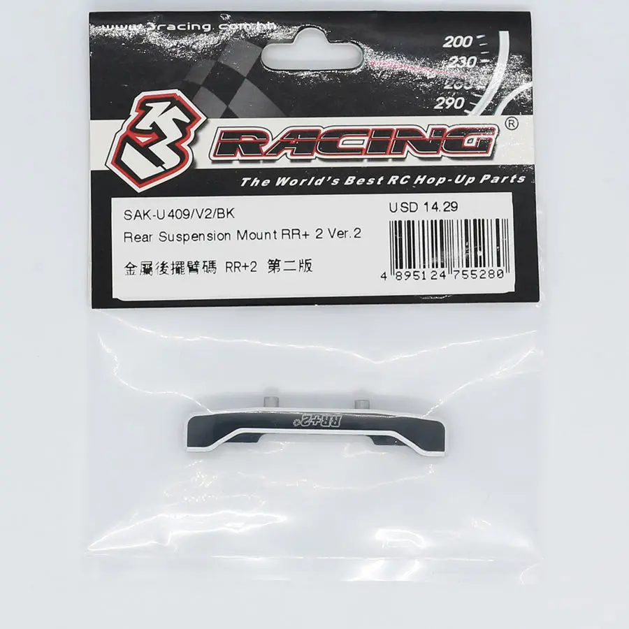 3Racing Alum. Rear Suspension Mount Rr+2 Ver.2 1