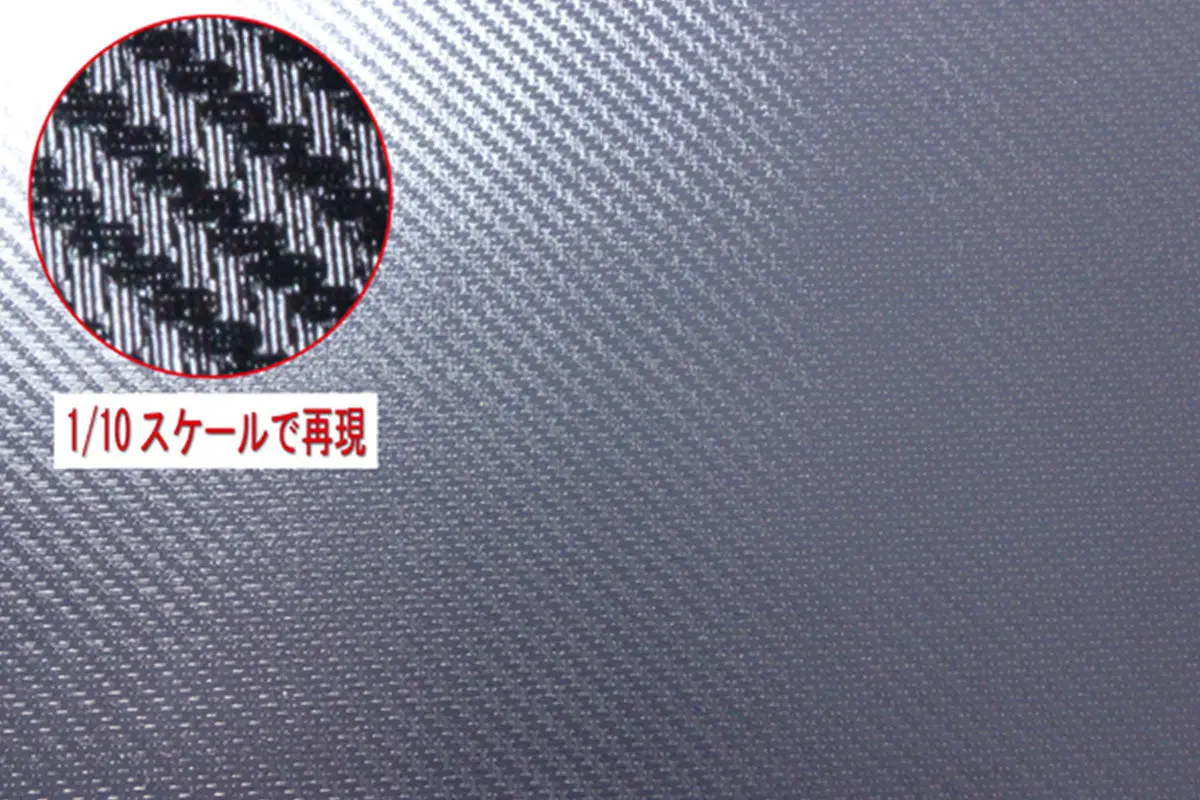 Pandora Rc Carbon Style Decal 1