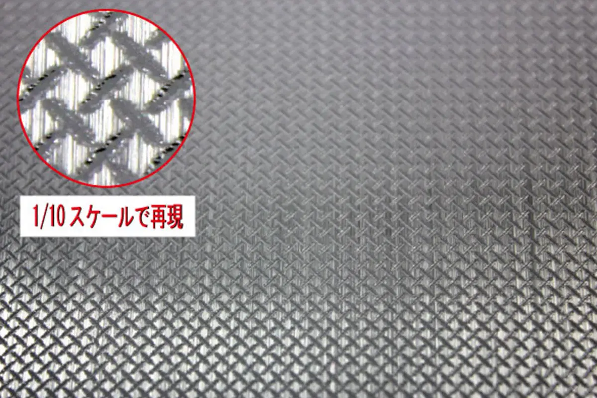 Pandora Rc 3D Checkered Steel Plate Decal 1