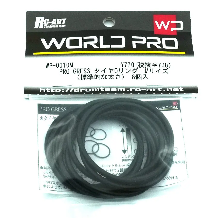 World Pro Pro Gress Tyre O-Ring (Size M) 1