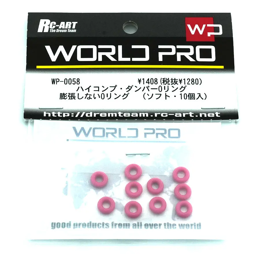 World Pro High Comp Damper O-Ring - Soft 1